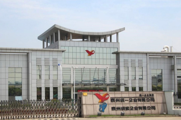 泰州統實企業有限公司